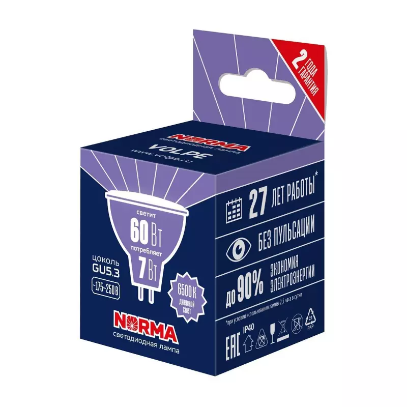Лампа светодиодная Volpe GU5.3 7W 6500K матовая LED-JCDR-7W/6500K/GU5.3/NR UL-00011000 Лампа светодиодная Volpe GU5.3 7W 6500K матовая LED-JCDR-7W/6500K/GU5.3/NR UL-00011000