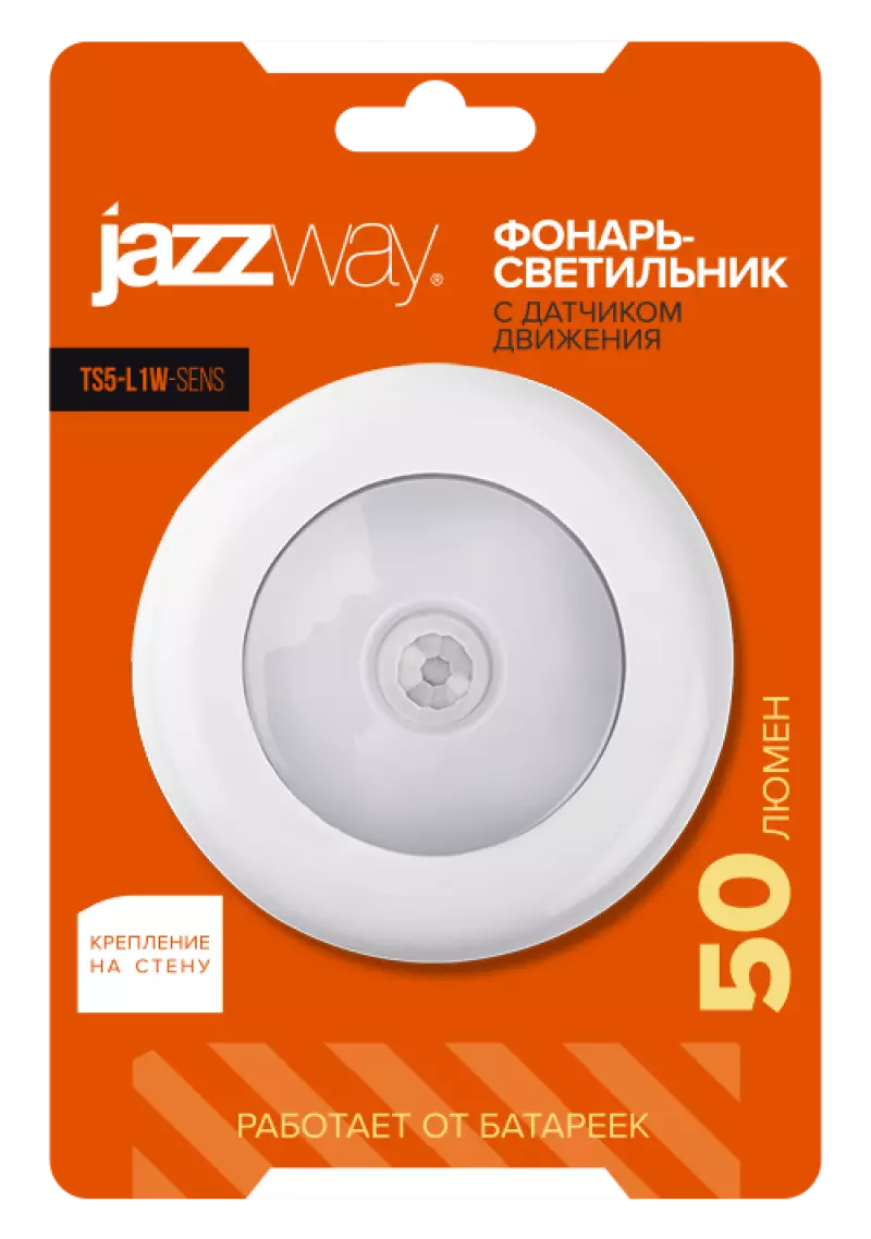 Jazzway  TS5-L1W-SENS ( )