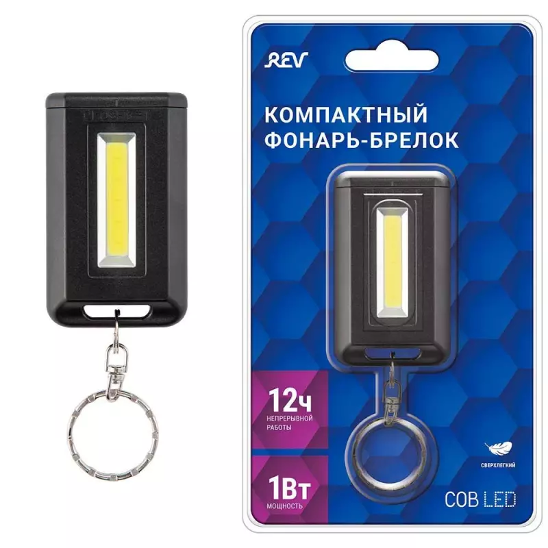 Фонарь-брелок REV 29058 2 Фонарь-брелок REV 29058 2