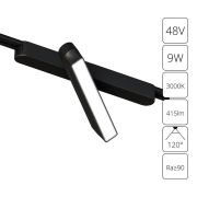    Arte Lamp Rapid A1160PL-1BK