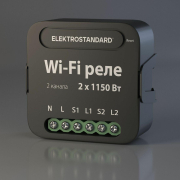  Wi-Fi Elektrostandard 76007/00 4690389185083