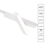    Arte Lamp Rapid A6160PL-1WH