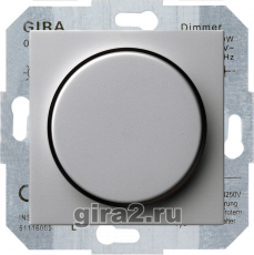 Светорегулятор Gira поворотный для ламп накаливания 60-400Вт System 55 (под алюминий)