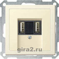Зарядное устройство USB Gira, USB-A x 2, 1.4A (Кремовый)