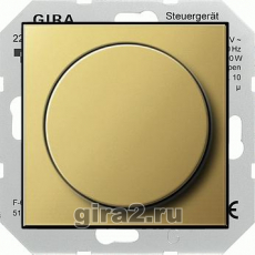 Светорегулятор поворотный для ламп Ledotron до 200Вт Gira System 55 (латунь)