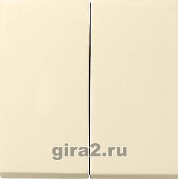 Выключатель двухклавишный в комплекте с клавишами GIRA F100 (бежевый) Выключатель двухклавишный в комплекте с клавишами GIRA F100 (бежевый)