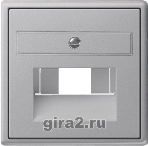 Лицевая панель к комуникационным розеткам Gira System 55 (алюминий) Лицевая панель к комуникационным розеткам Gira System 55 (алюминий)